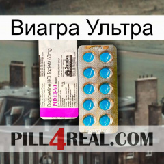 Виагра Ультра new07